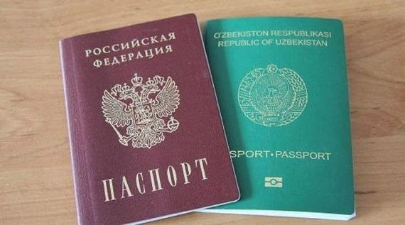 прописка в Нариманове